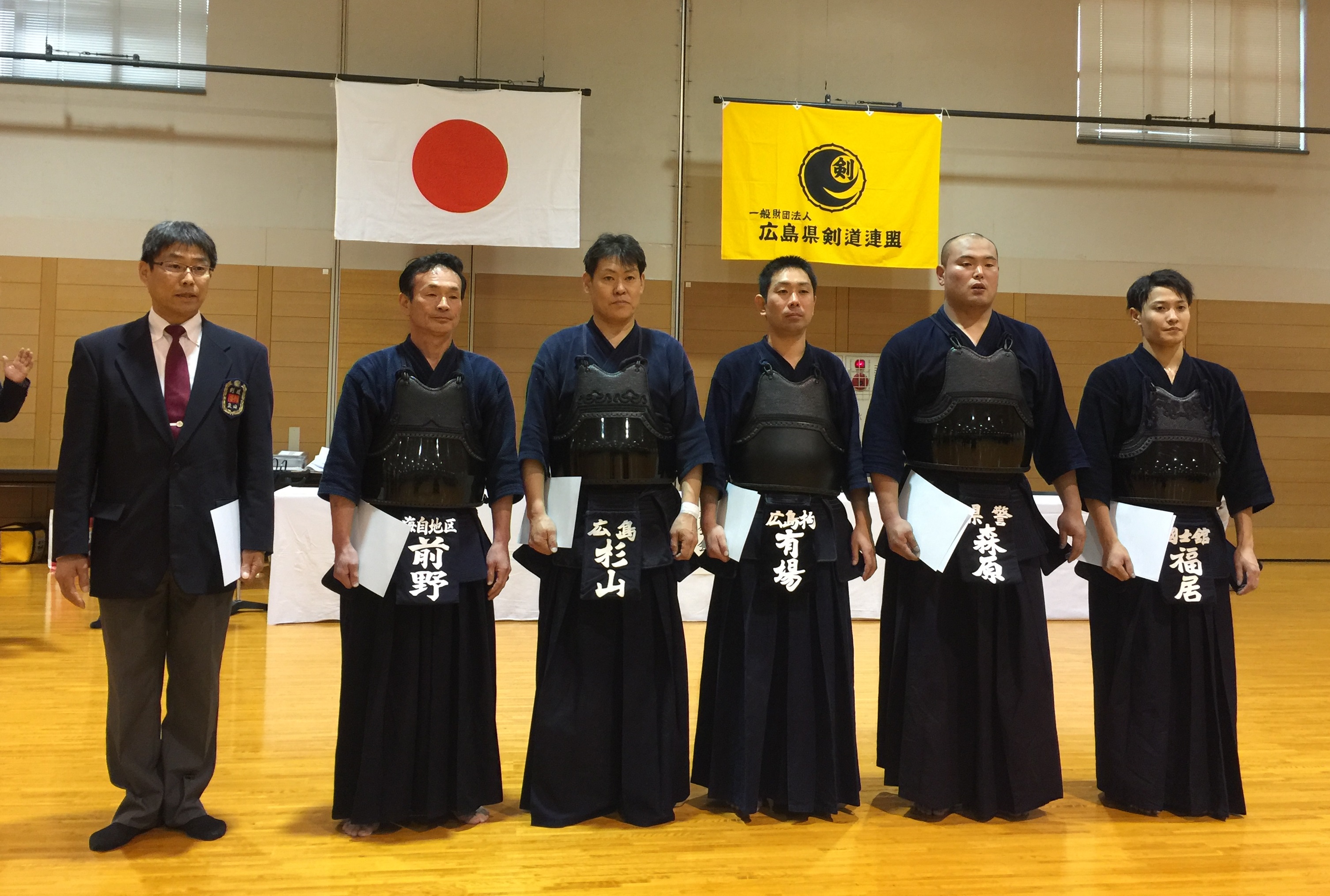第73回国民体育大会県予選会兼第65回中国五県剣道大会選考会成績(結果) 一般財団法人 広島県剣道連盟
